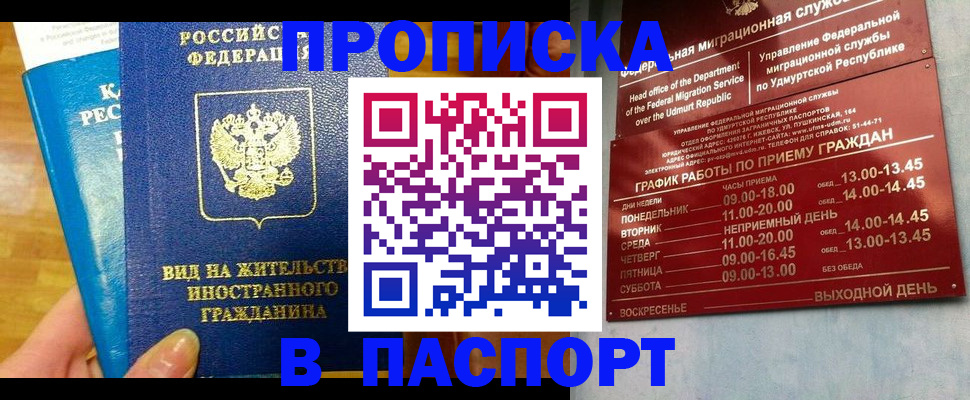 регистрация для дет. сада в Болотном